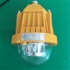 海洋王BPC8765系列LED防爆平台灯